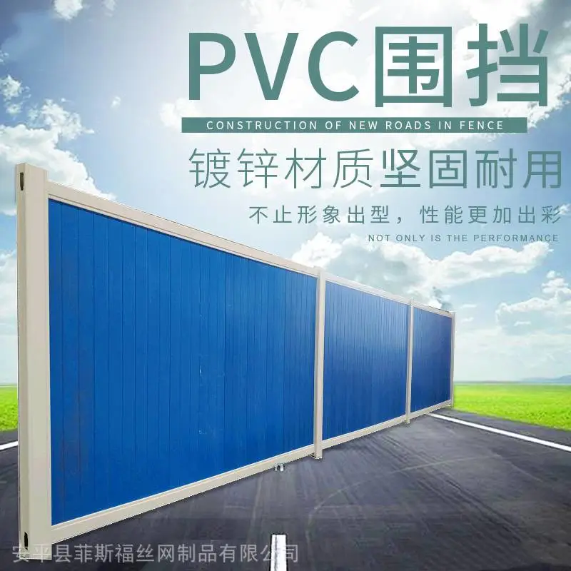 台州丝网之乡围挡工地围墙围蔽