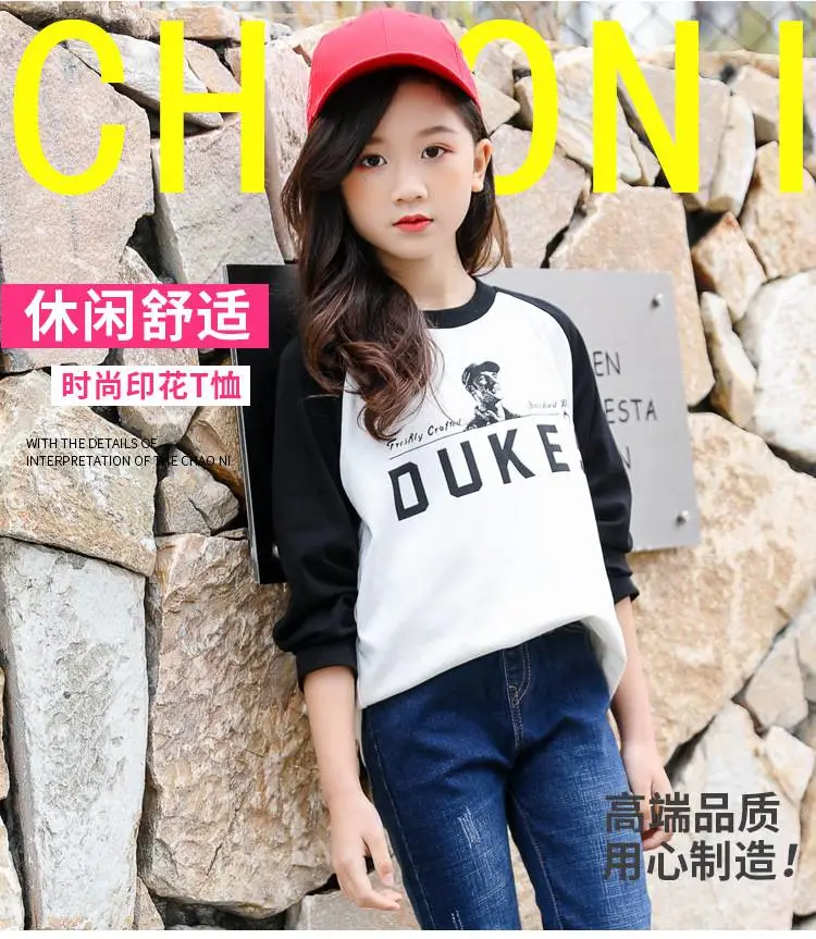 辽宁锦州字母连帽卫衣儿童套装知名服装一手货源去哪找便宜童装货源