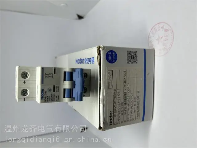 正泰小型断路器NXB-63H B1动力型空气开关