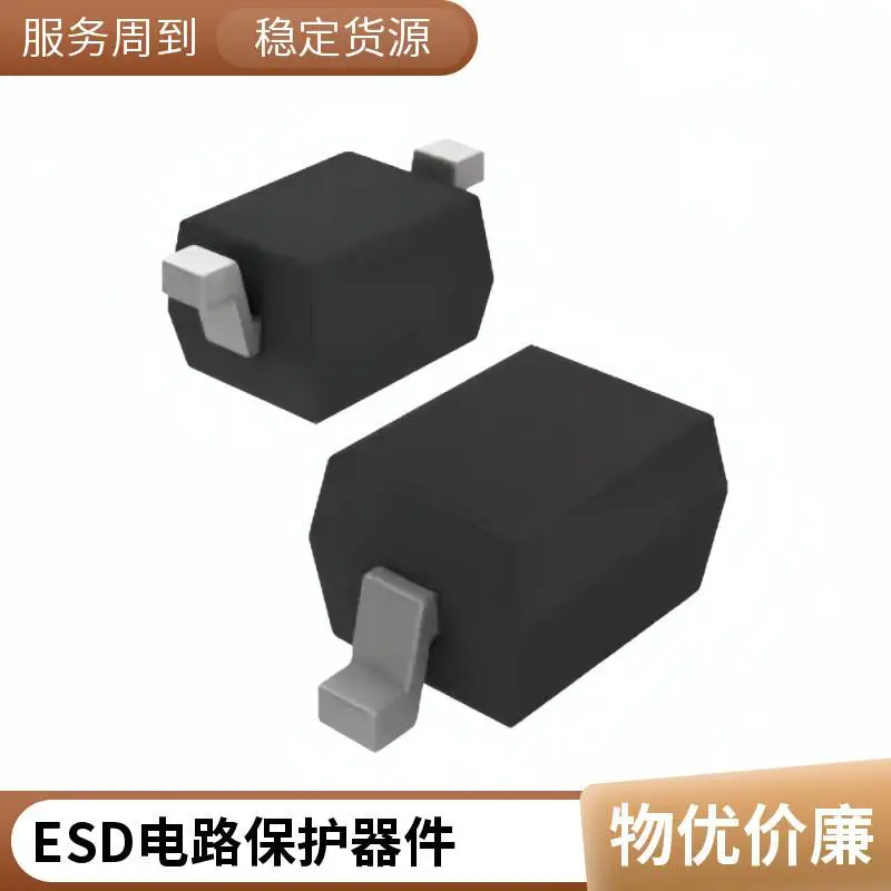【国产替代】 ESDBKV3V3D3 封装；SOD-323 ESD抑制器/TVS 二极管 优势供应