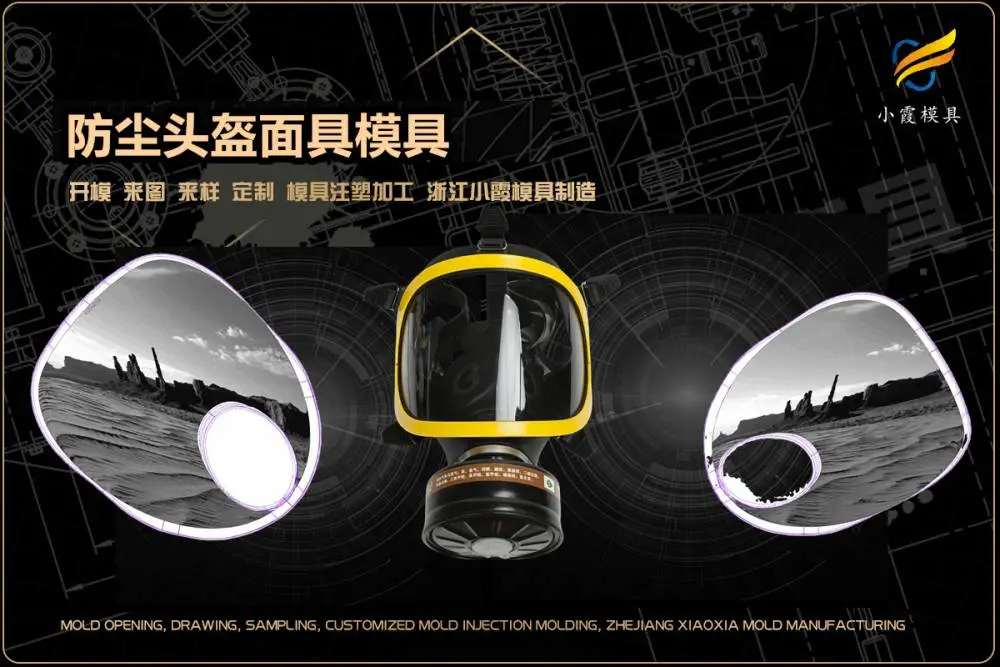 专业模具厂商选哪家