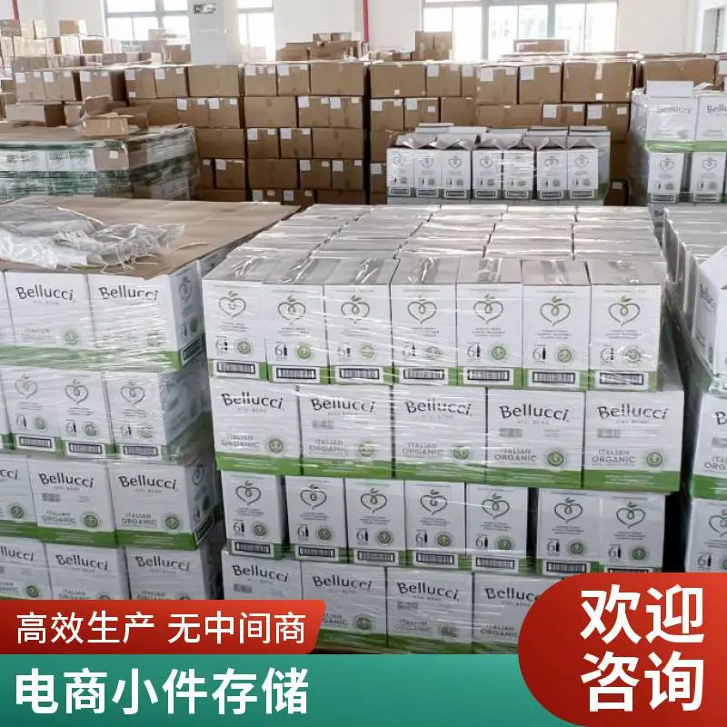 小仓库托管 仓储出租 仓管服务 适合电商备货仓储