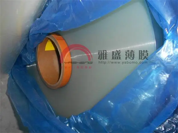 供应离型PET卷膜_透明离型膜_PET双面离型膜_PET单离型膜