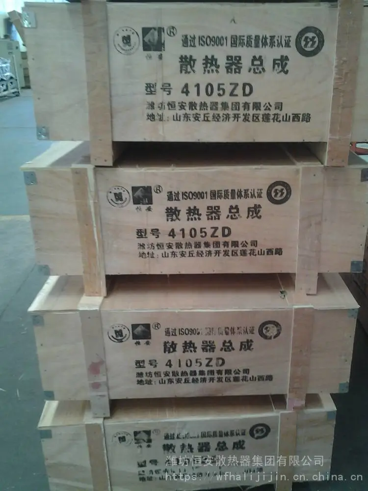 甘肃雷沃重工FL966H(Lovol)水箱　铲车油散价格