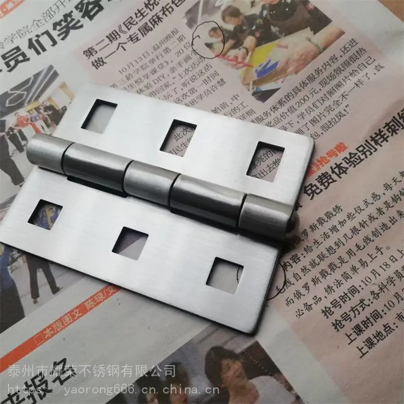 4寸 304合页 316合页 按图定制