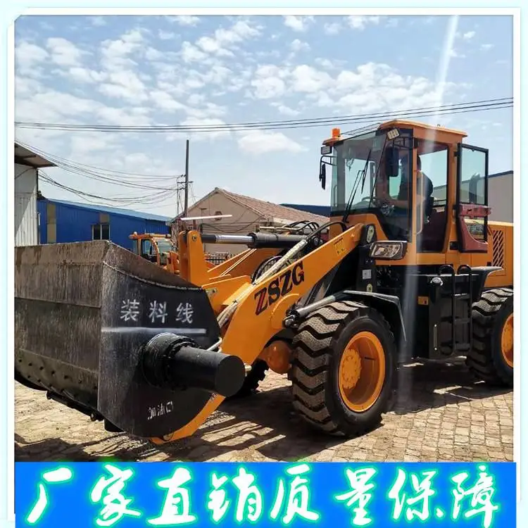 大理搅拌功能装载机可怠速搅拌装载机强制搅装载机
