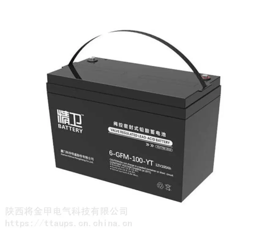 伊犁昕能蓄电池SN12007XINNENG铅酸蓄电池12V7AH重诺守信 伊犁昕能蓄电池SN12007XINNENG铅酸蓄电池12V7AH重诺守信