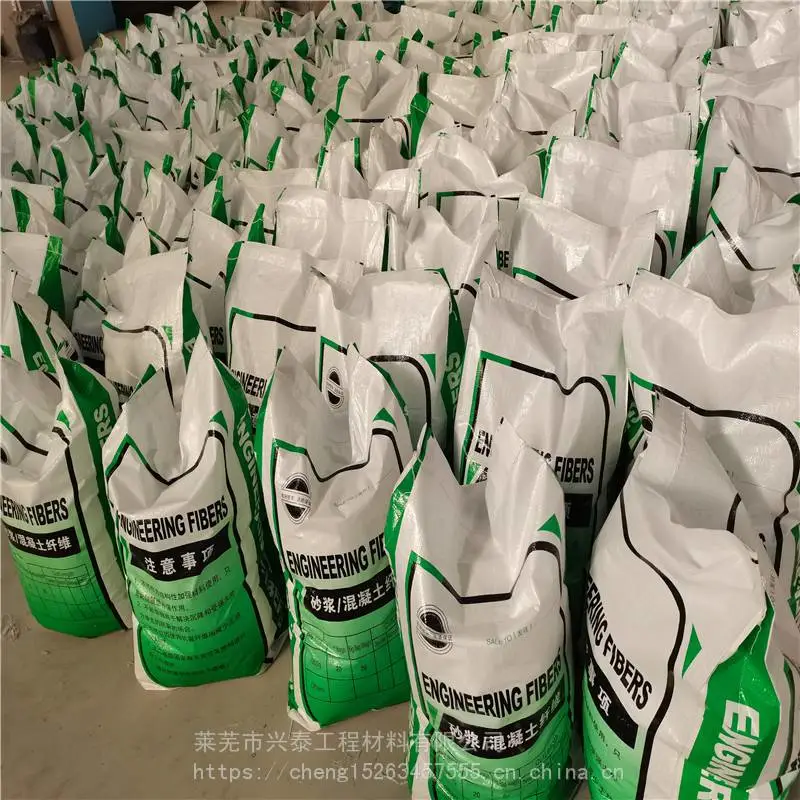 彭州市聚丙烯抗裂纤维使用方法 搅拌站纤维怎么样