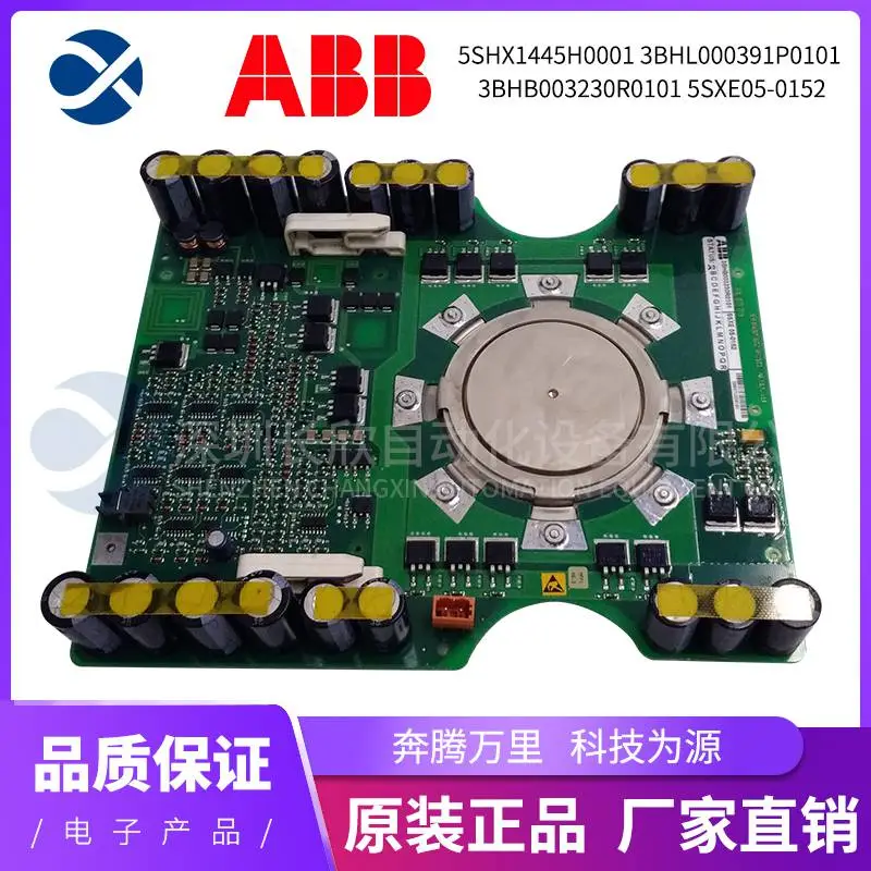 ABB 3HAC17662-1