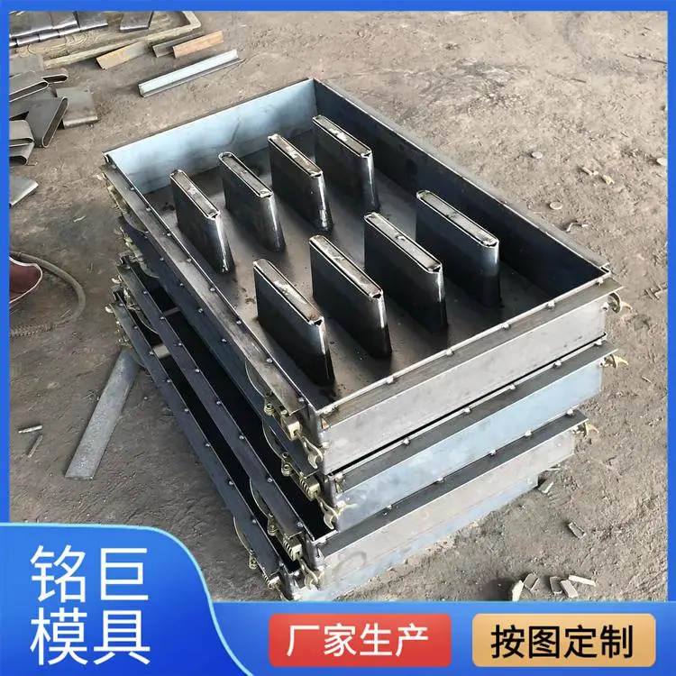 贵州安顺盖板塑料模具作用对象混凝土预制成型加工工艺注塑成型铭巨