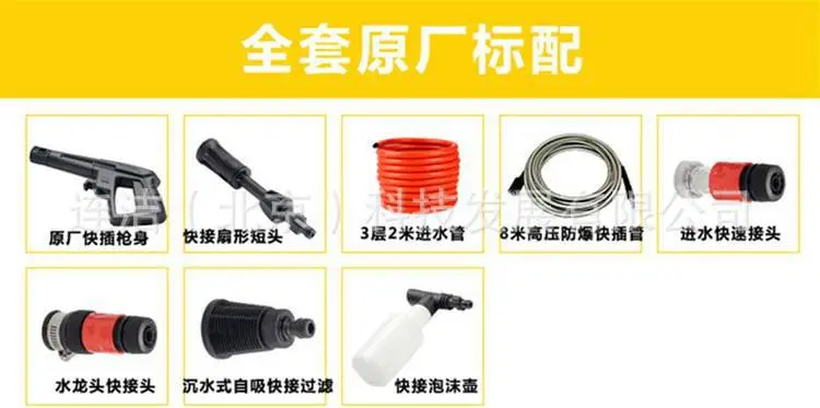 绿霸LB201G-1600清洗机,全自动高压洗车机,220v铜电机