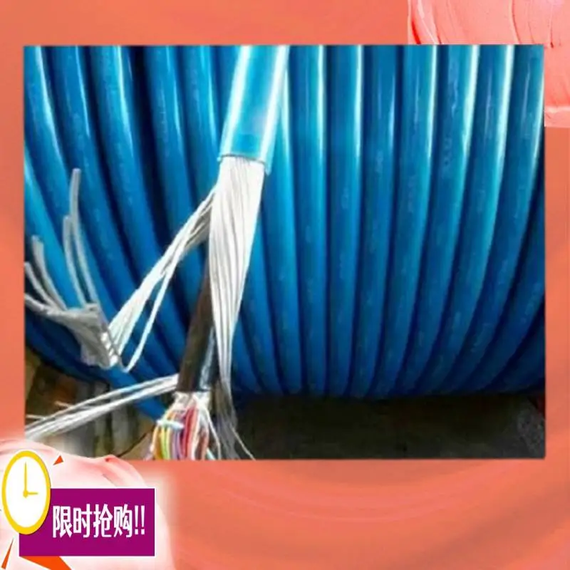 3*2.5+6*2*0.8ZRB-HYVPVV-广播呼叫系统专用信号电缆