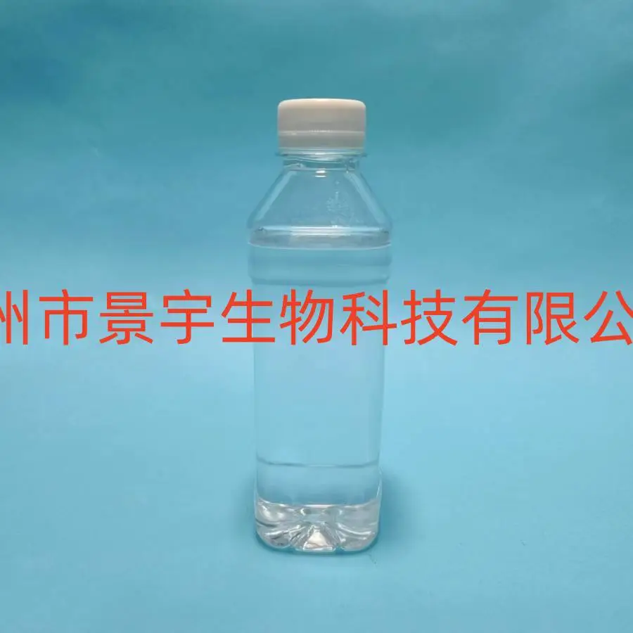 景宇生物JY-50聚醚改性硅油在农药制剂中有什么作用 - 配图1