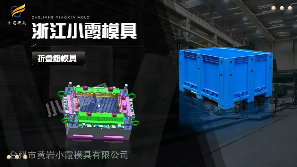 注塑加工公司选哪家