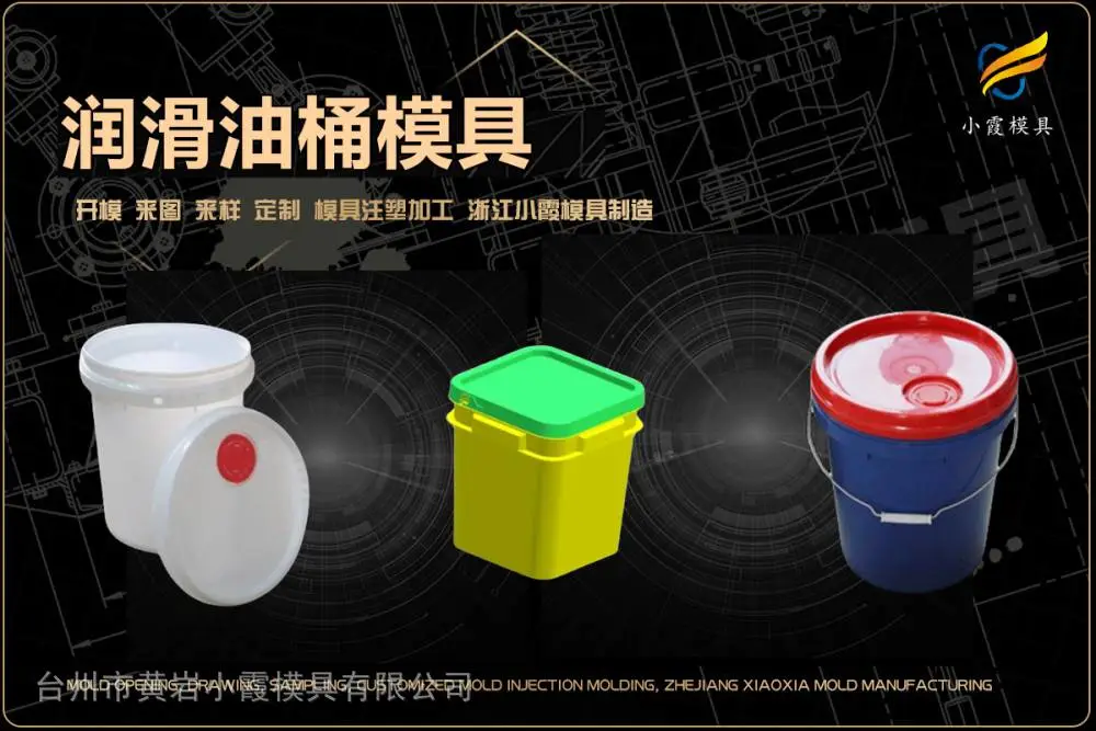 汽水框模具开模