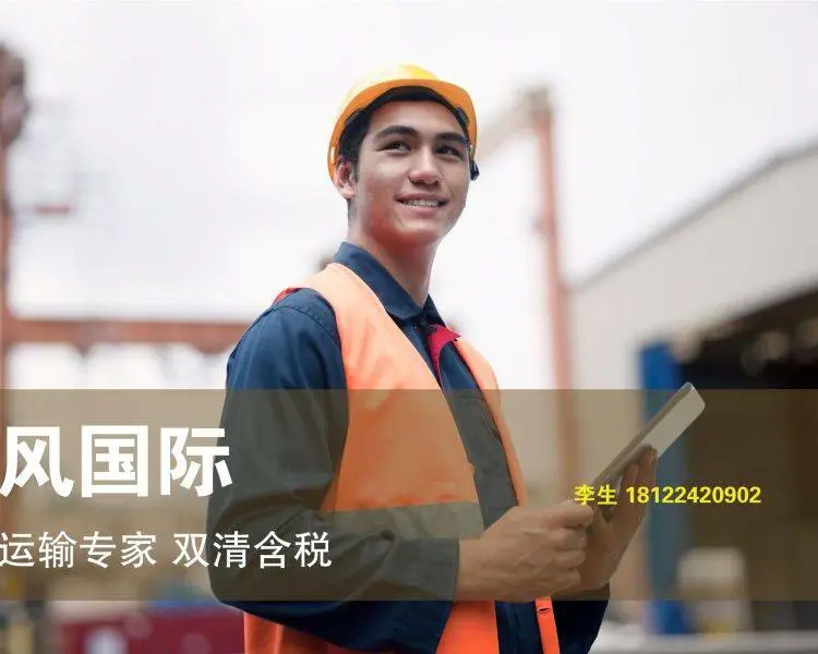 天津货代出口光伏设备到荷兰鹿特丹散货拼箱海运报关货代公司