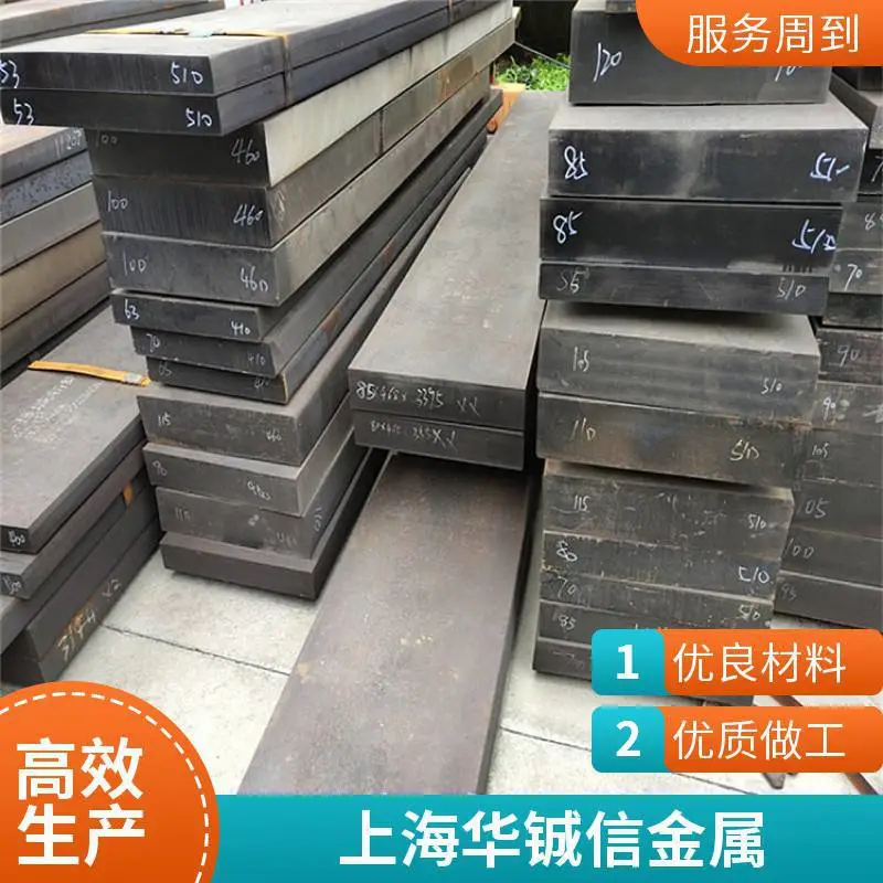 40Cr2MoV合金钢圆棒 钢锭 锻件 耐磨高强度规格齐全