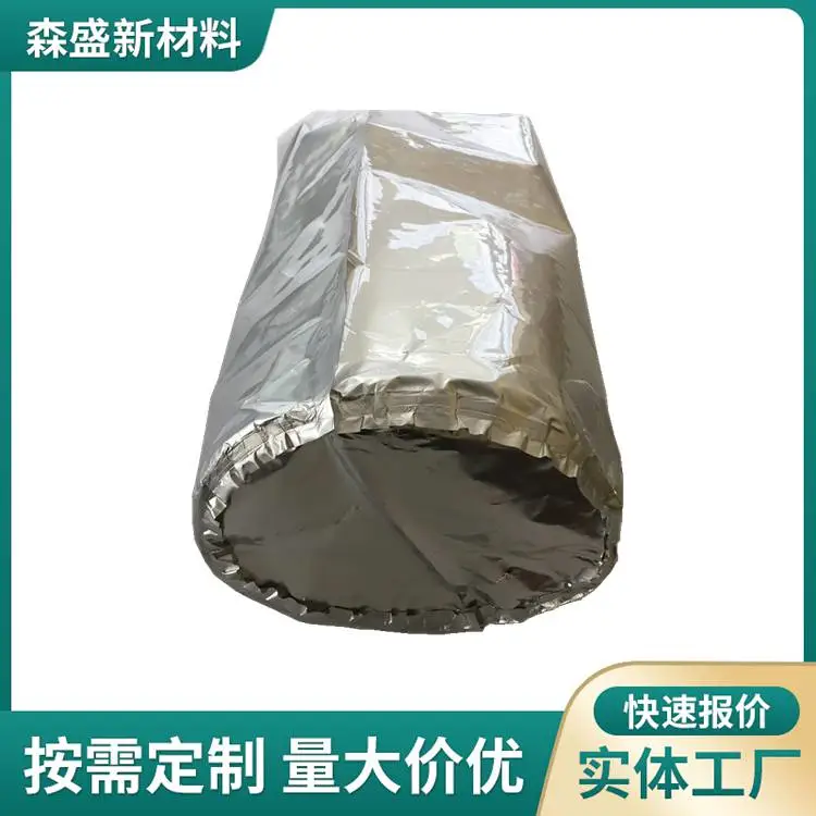 铝箔圆底袋 自立圆形底铝箔包装袋 粉末颗粒避光防潮铝箔袋可印刷定制
