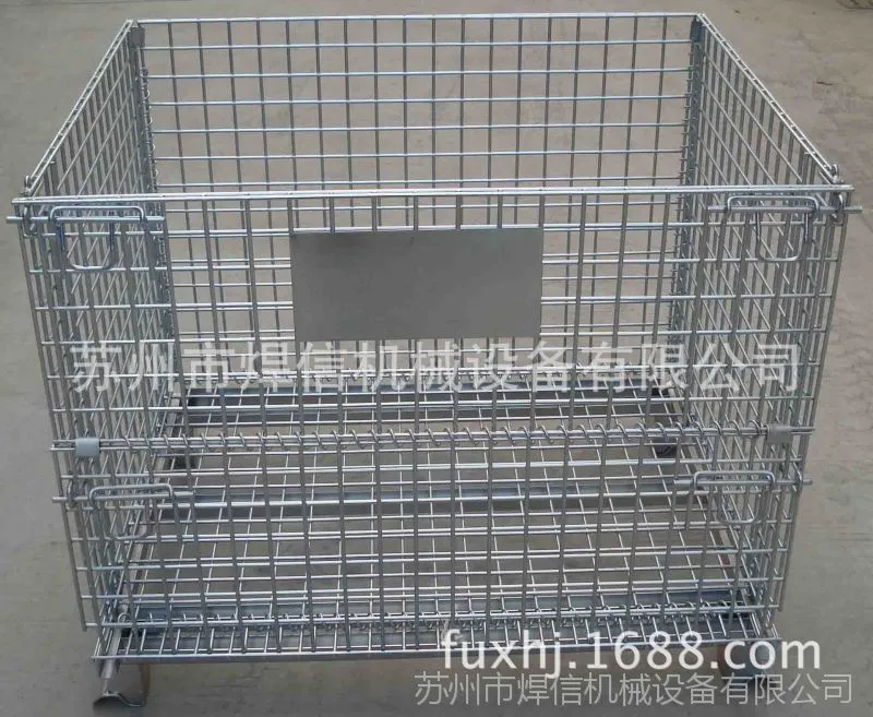 仓储笼