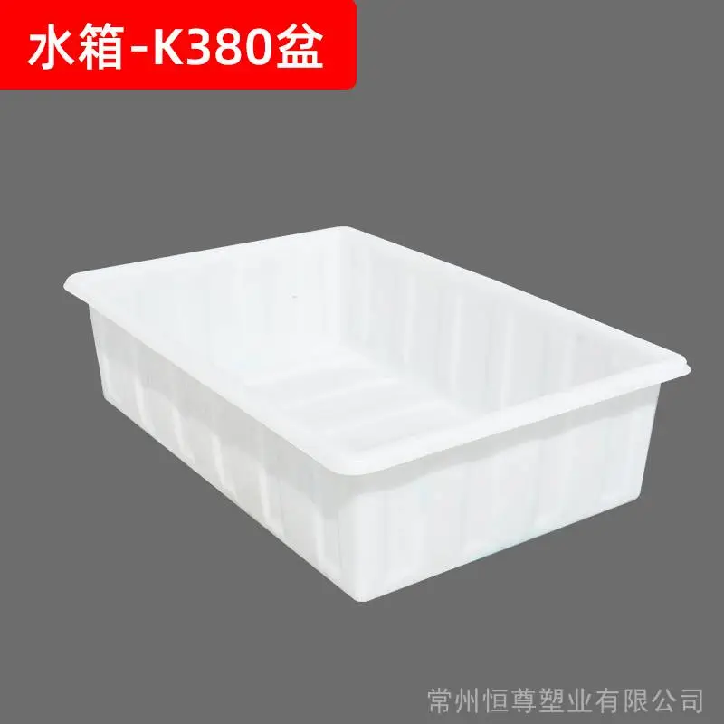 塑料养鱼箱鱼养殖箱佳木斯规格多量大可定制