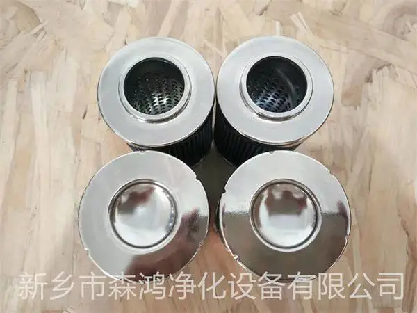 六月钜惠-0508.951T1201.AW007油箱磨煤机润滑油滤芯-森鸿净化实力厂家-支持定制
