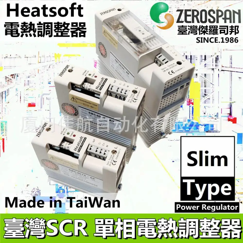 ZEROSPAN 单相电热调整器 SB4016 SB4025 SB2033 SB4033 SB4044