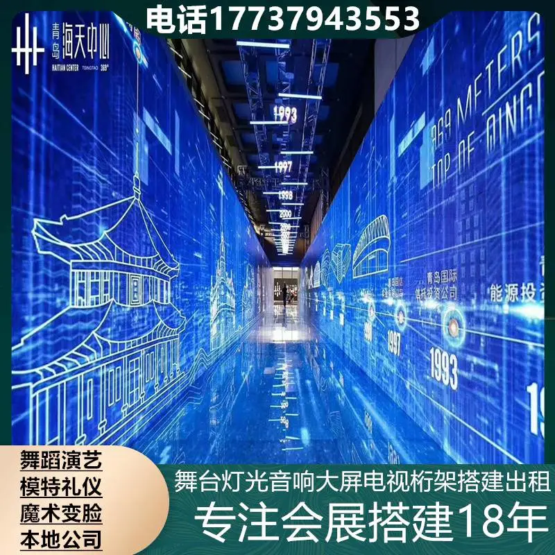 本溪舞台背景搭建 庆典用品 线阵音响 专场文艺演出