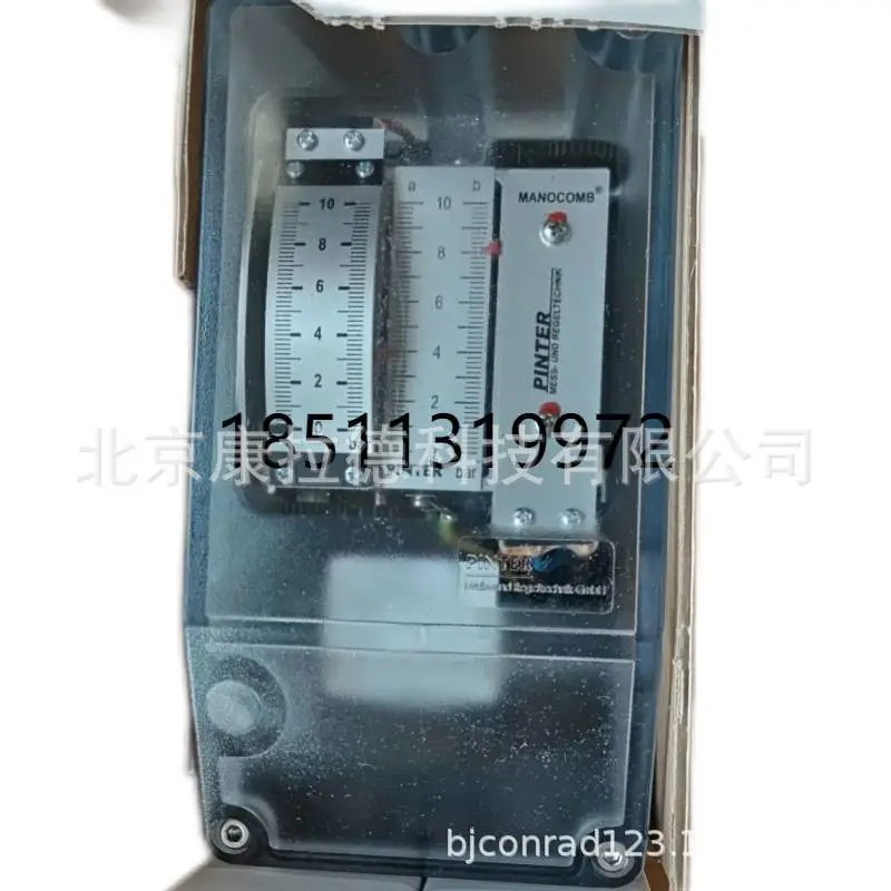 PINTER(1)标准(1)