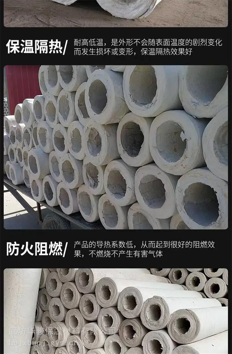 普通型复合硅酸盐管壳