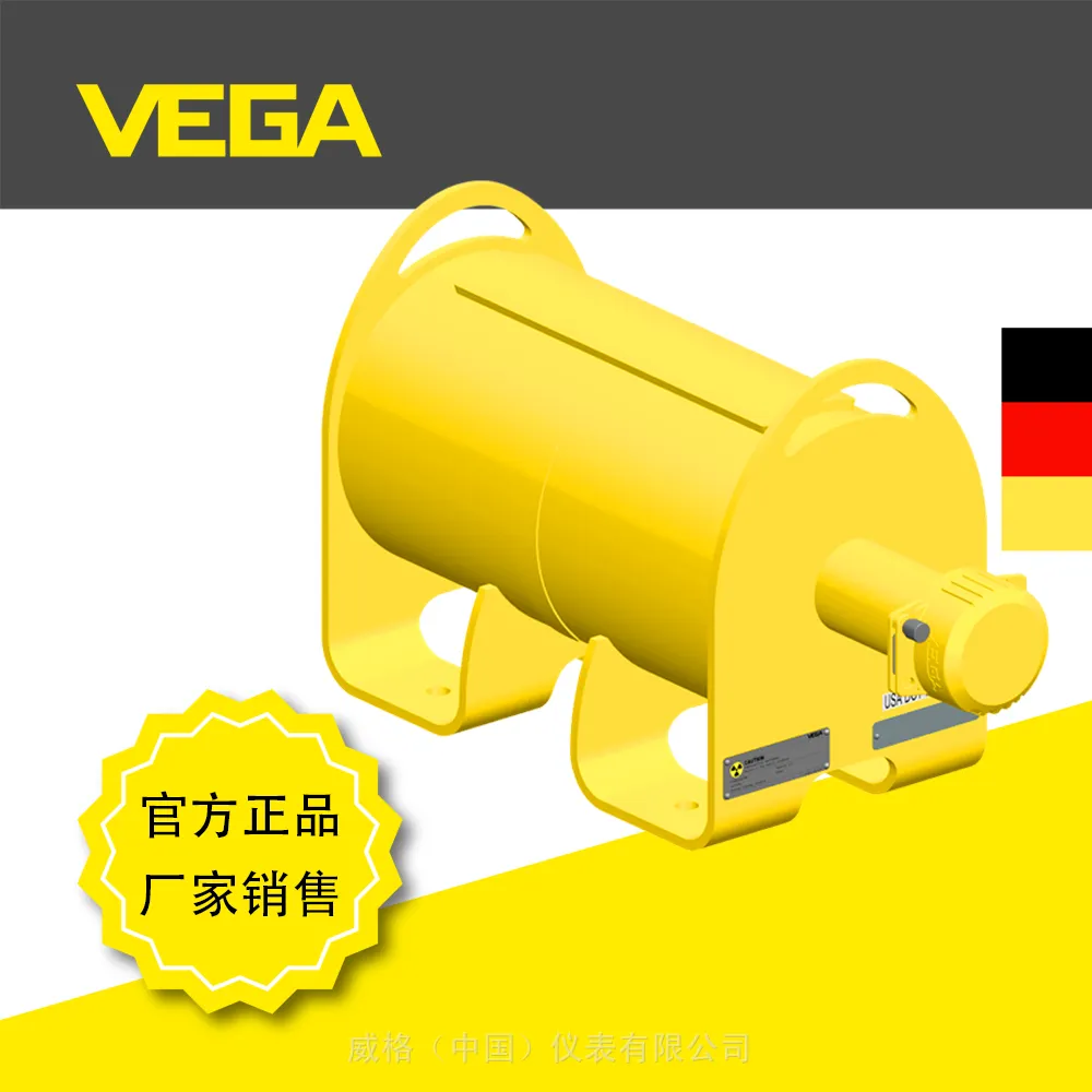 德国威格同位素测量放射源VEGASOURCE 84源罐罐体仪表