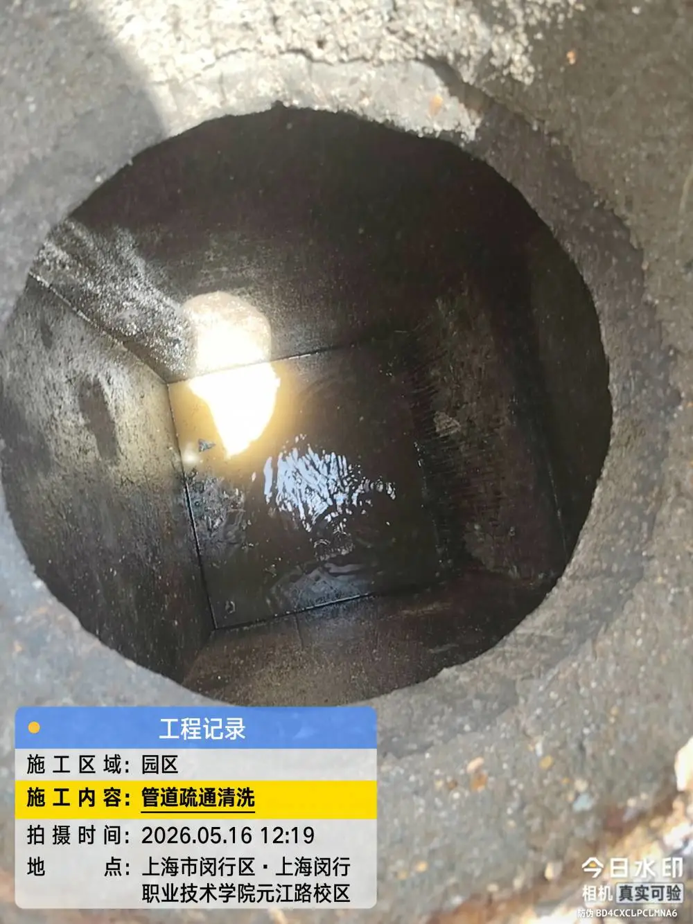 青浦区雨水管道清洗 疏通清淤一体的专业公司 支持定制方案