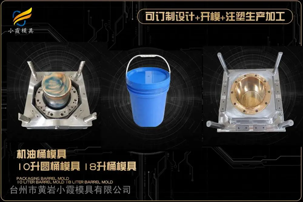 模具加工厂哪家好