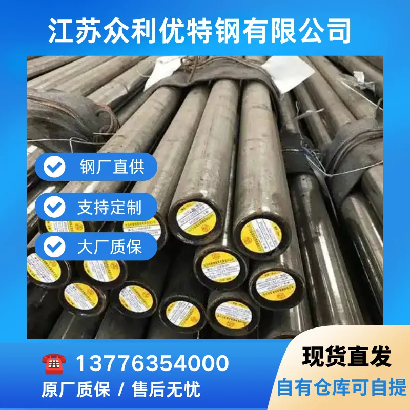 55# 高硬度热轧圆钢实体工厂直发 耐磨齿轮模具加工用材