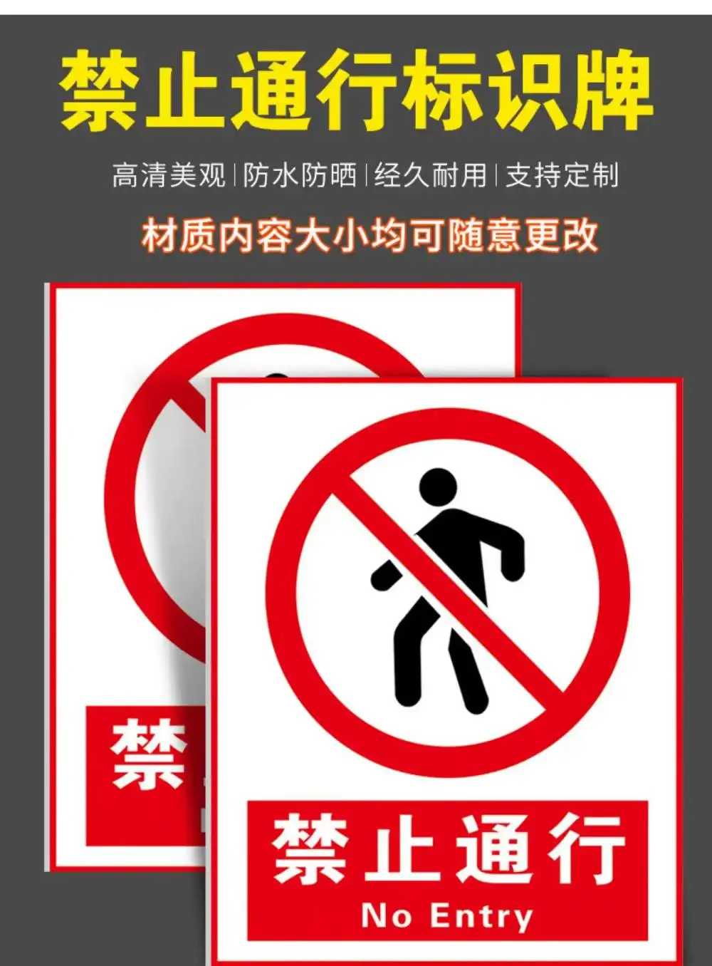 县级道路警示牌限高指路作用龙邦交通设施