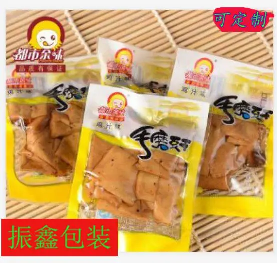 豆腐干包装袋厂家A金乡豆腐干包装袋厂家A豆腐干包装袋设计