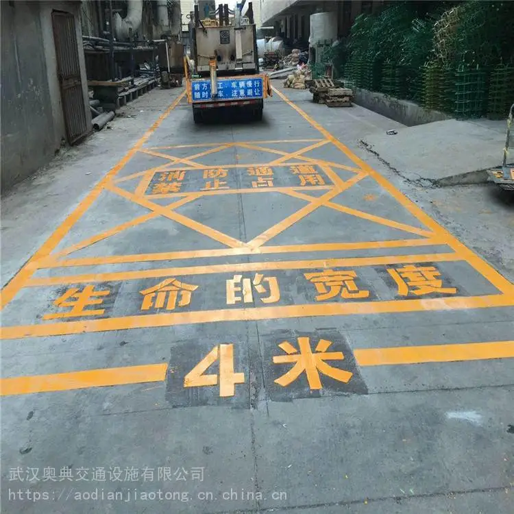 武汉热熔交通道路标线 热熔标线多少钱一平米施工专业有保障