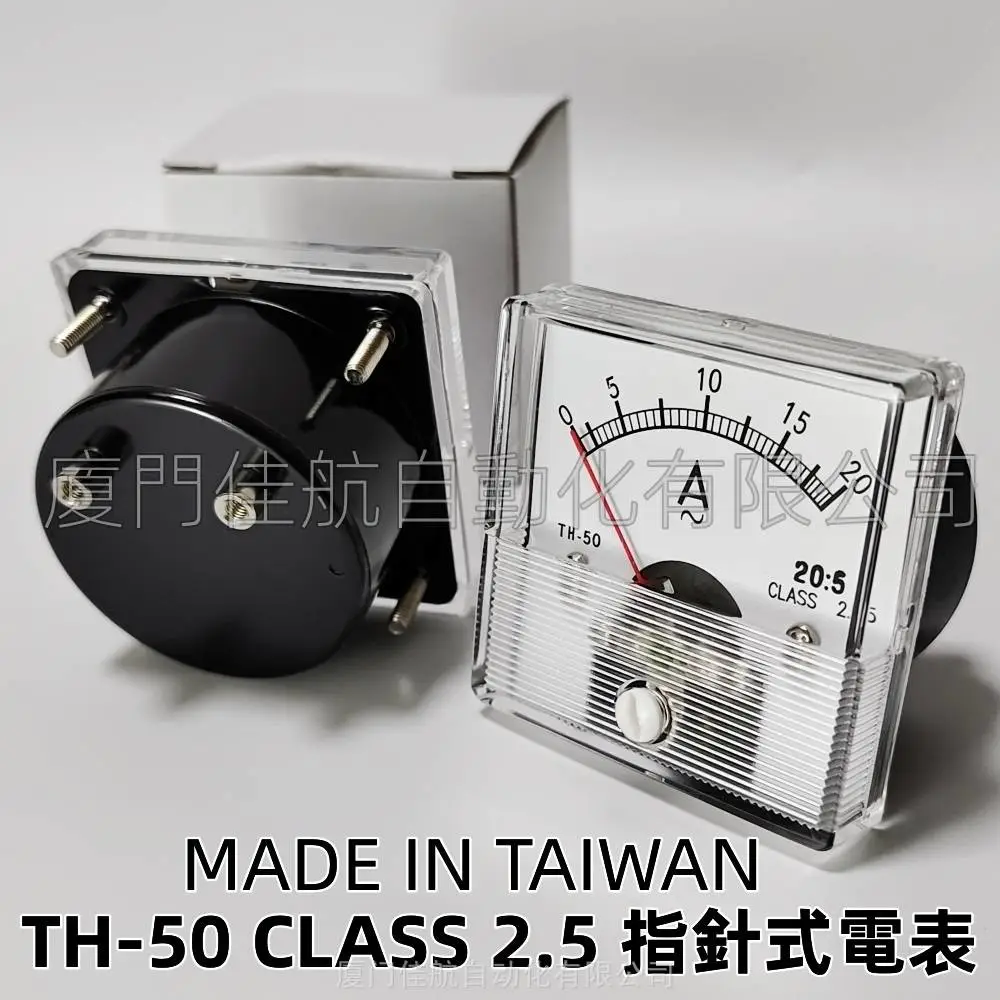 台湾 TH-670 TH-50 YS-8 电流表 电压表 轉數表 TAHSING 大興 SR-72
