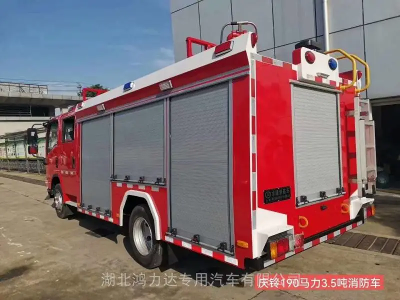 2方水罐消防车招标价
