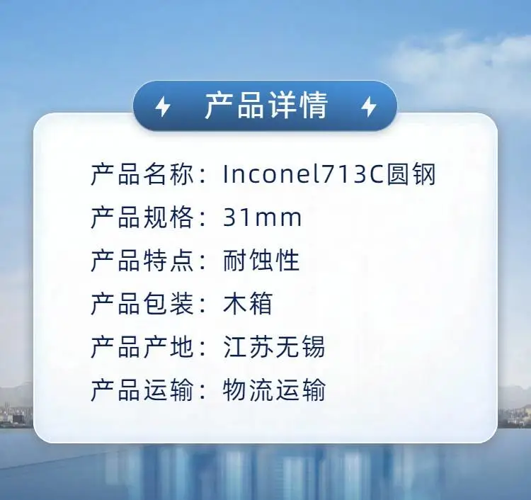 inconel718高温合金方钢 锻打圆钢 研磨棒光亮加工 可铣光厂家锻件