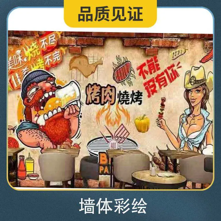 新农村墙体彩绘户外 墙面架空层绘画壁画 外墙文化墙宣传画
