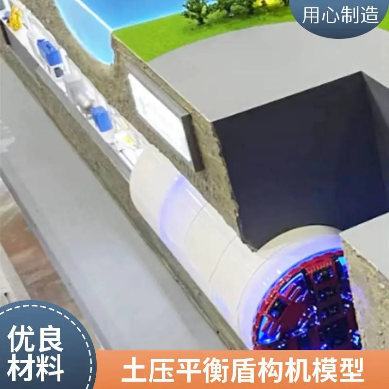礼品盾构机模型 TBM盾构机模型 TBM掘进机模 双护盾盾构机模型 定做