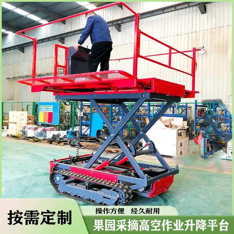 自走式果园升降平台 农用果树套袋采摘移动升降作业平台