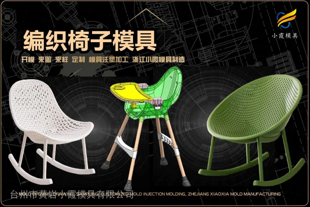 做透明模具哪家好