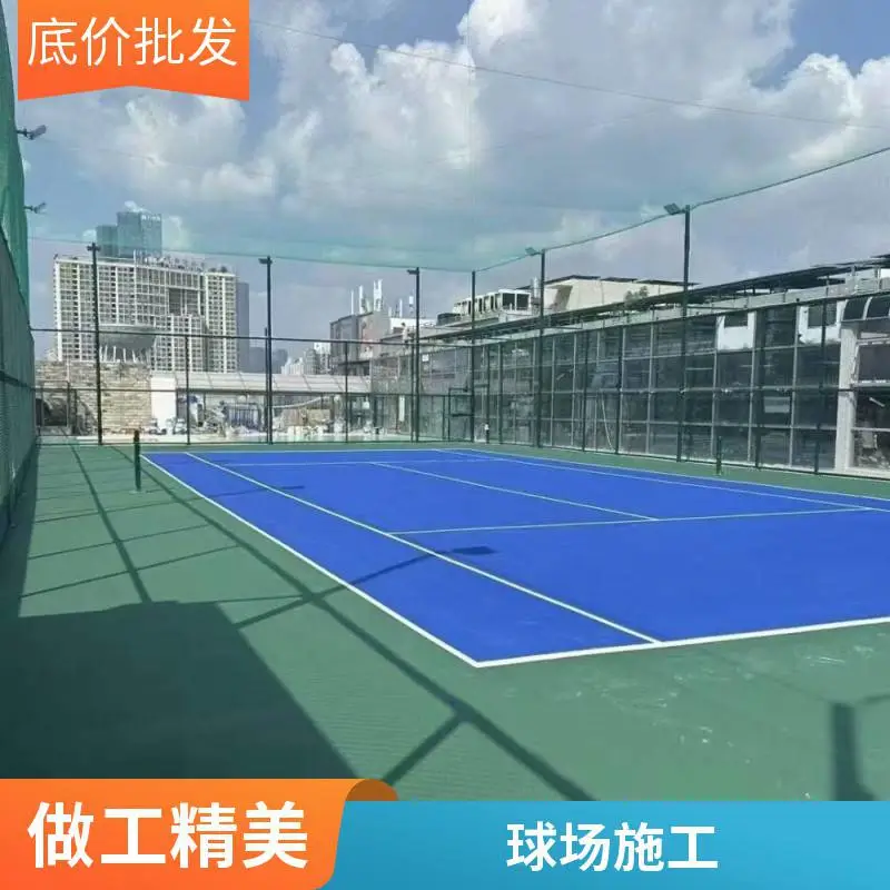 奥人体育定制生产丙烯酸材料 施工承接球场施工，翻新双包