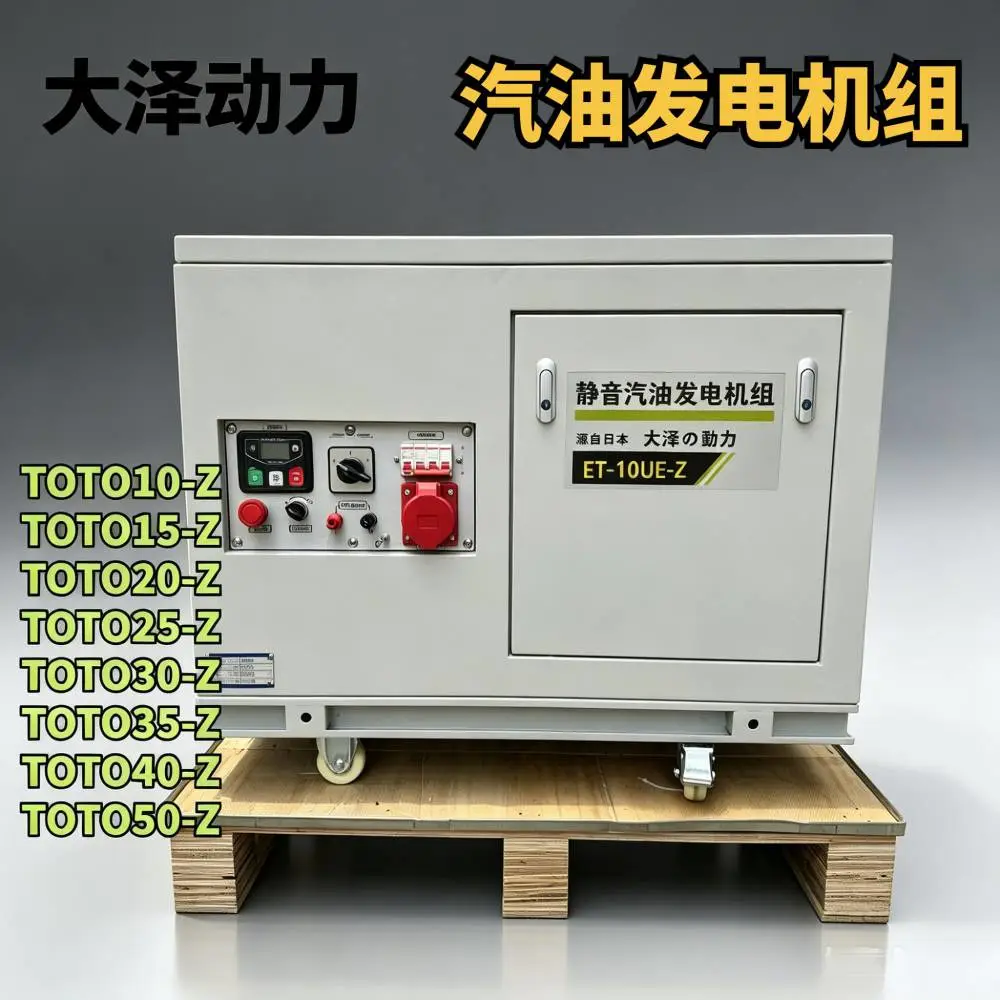 西藏35KW汽油发电机生产厂家
