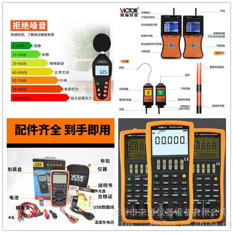 电阻胜利绝缘5KV测试仪VC60B+数字兆欧表VICTOR电子摇表VC60D 60E