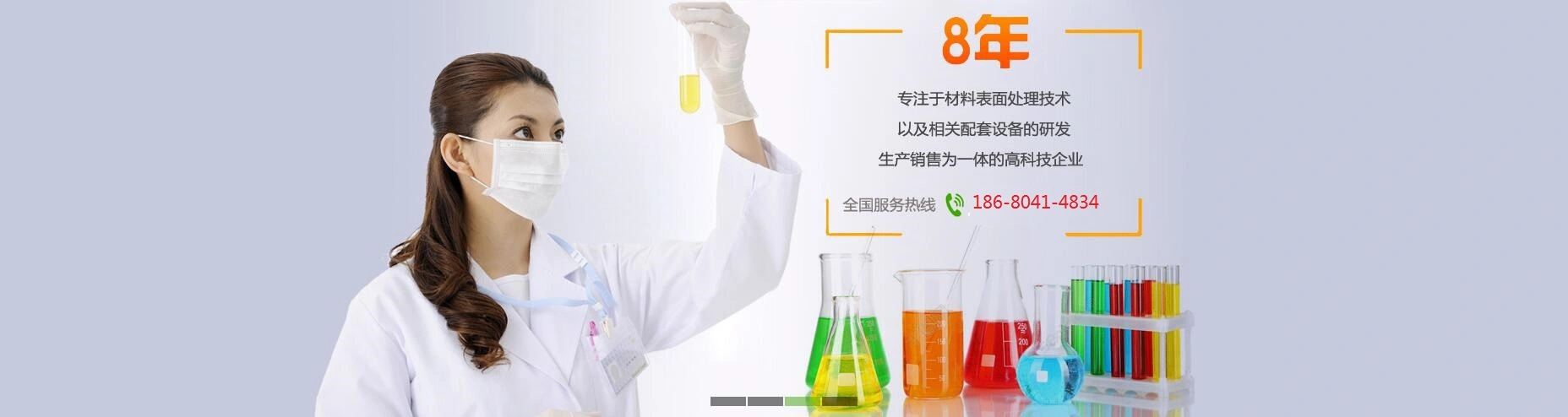 东莞市宝蓝电子有限公司