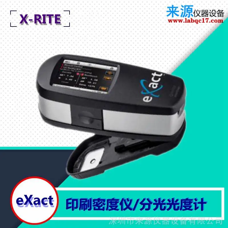 ***12647-3新闻纸胶版印刷分光密度仪eXactTM易彩原装正品 ***12647-3新闻纸胶版印刷分光密度仪eXactTM易彩原装正品