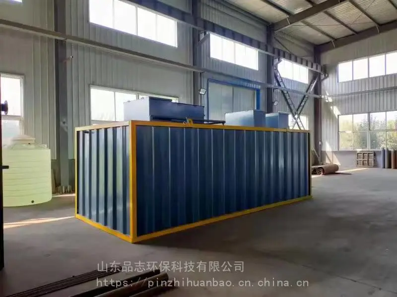 源头销售 美丽乡村 污水一体处理设备 自动运行 品志环保