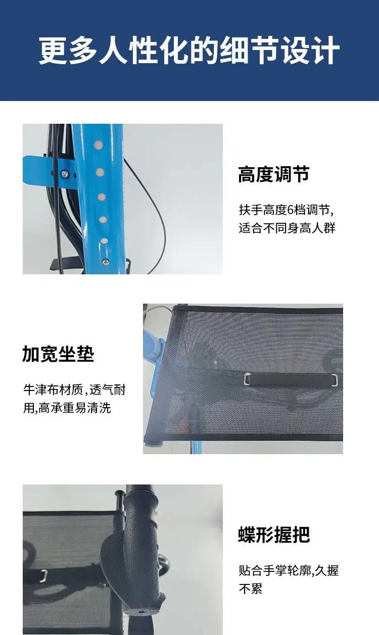 购物车_12.jpg